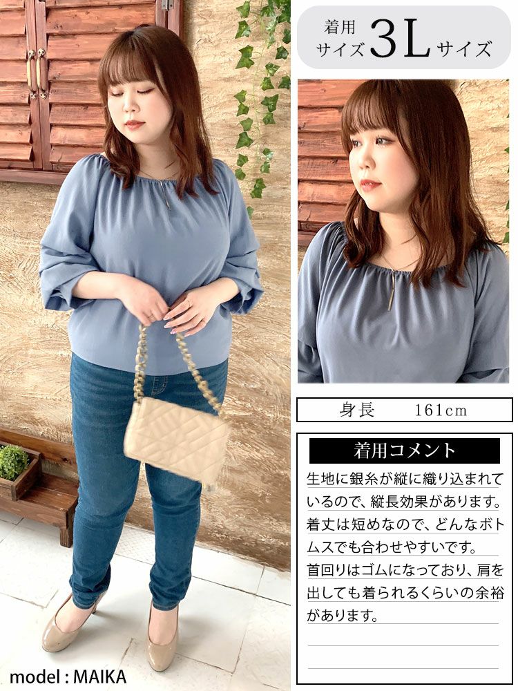 大きいサイズ レディース 楊柳レイヤード袖スクエアネックプルオーバー　goldy-1276 【メール便可】