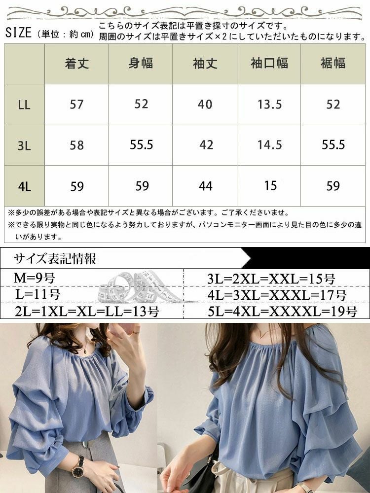 大きいサイズ レディース 楊柳レイヤード袖スクエアネックプルオーバー　goldy-1276 【メール便可】