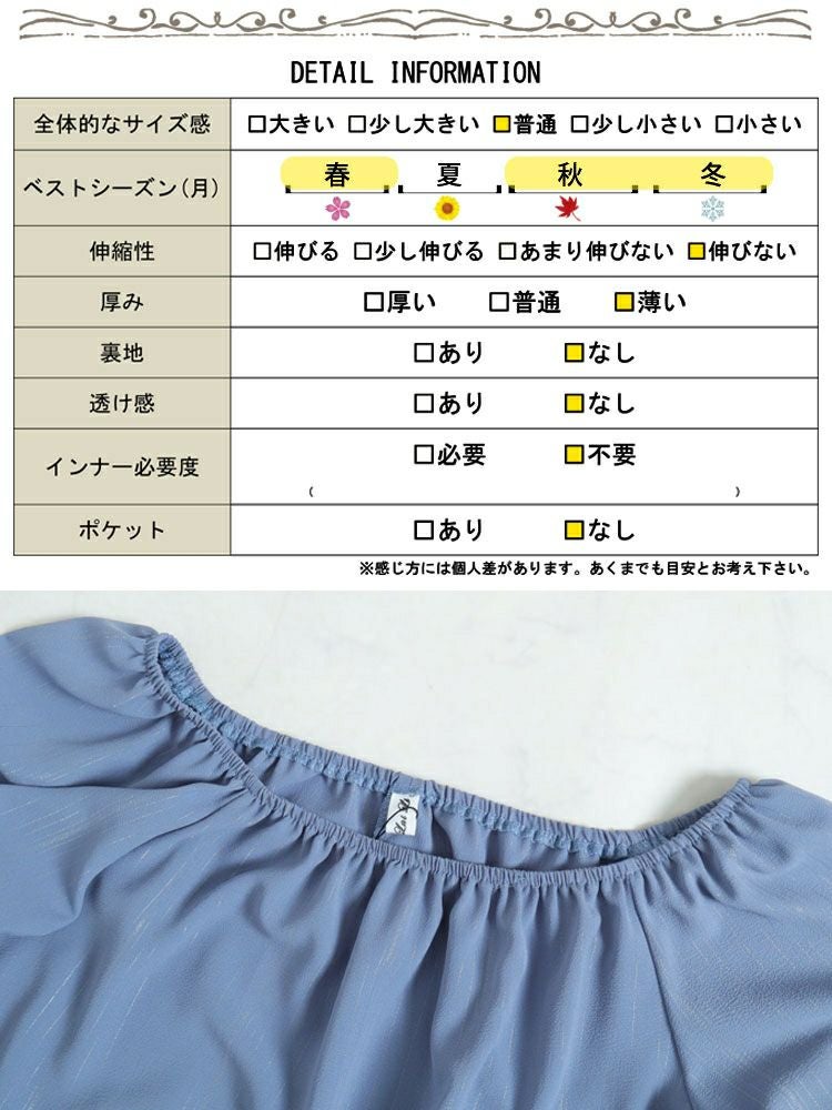 大きいサイズ レディース 楊柳レイヤード袖スクエアネックプルオーバー　goldy-1276 【メール便可】