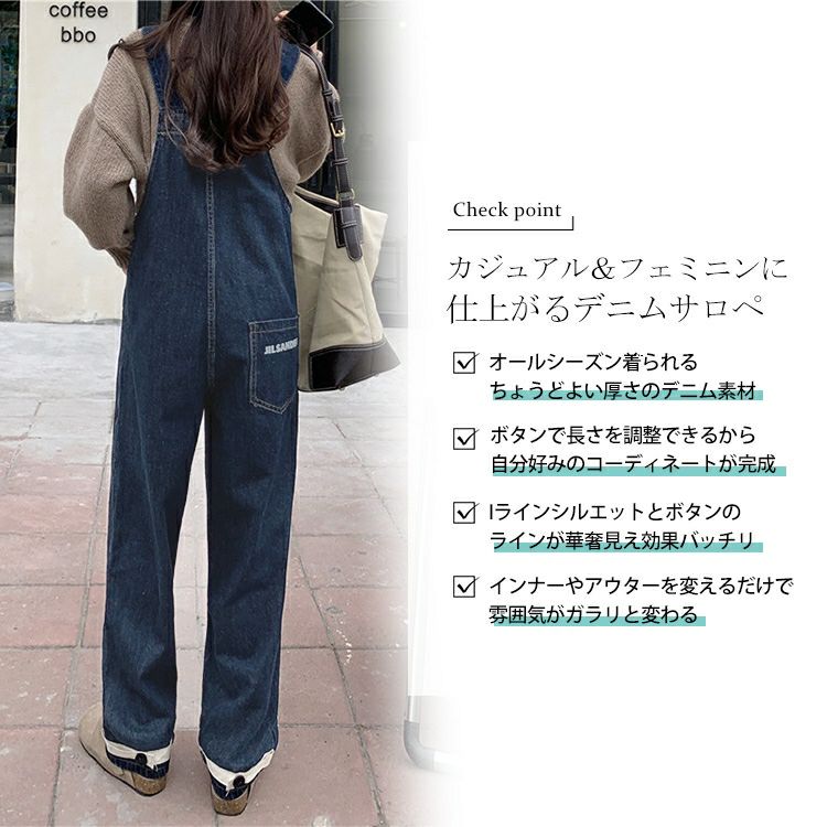 イベントセール】 大きいサイズ レディース デニムサロペットパンツ