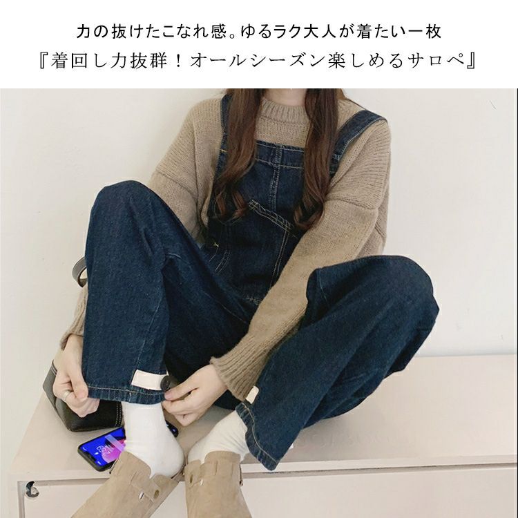 大きいサイズ レディース デニムサロペットパンツ　goldy-1260