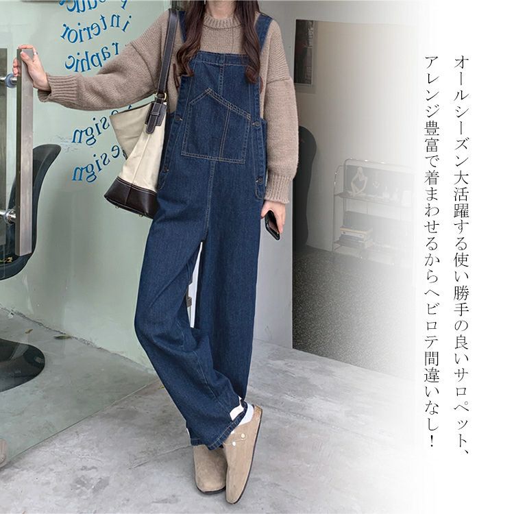 大きいサイズ レディース デニムサロペットパンツ　goldy-1260