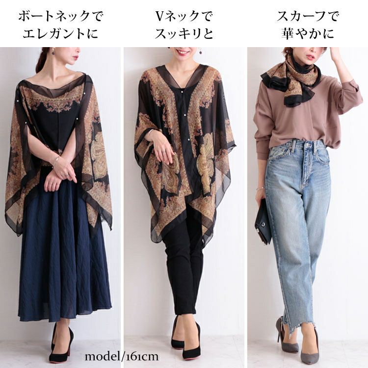 大きいサイズ レディース エスニック柄スカーフポンチョ　goldy-1258 【メール便可】