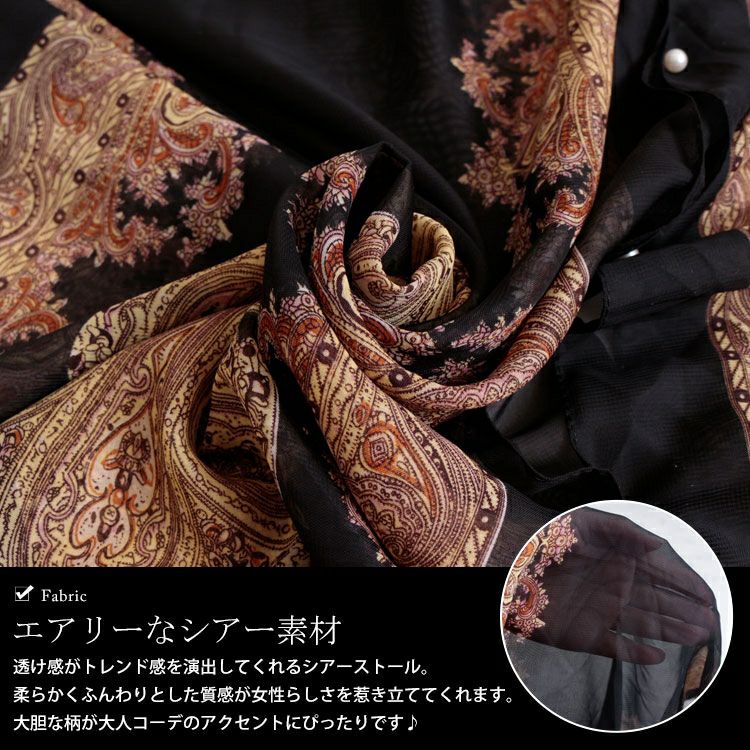 大きいサイズ レディース エスニック柄スカーフポンチョ　goldy-1258 【メール便可】