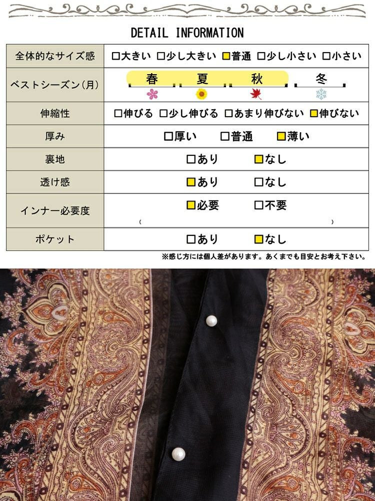 大きいサイズ レディース エスニック柄スカーフポンチョ　goldy-1258 【メール便可】