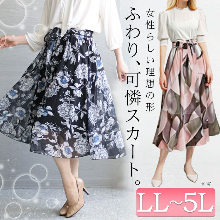 大きいサイズ レディース 花柄シフォンロングスカート goldy-1262