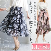 大きいサイズ レディース 花柄シフォンロングスカート　goldy-1262 【メール便可】