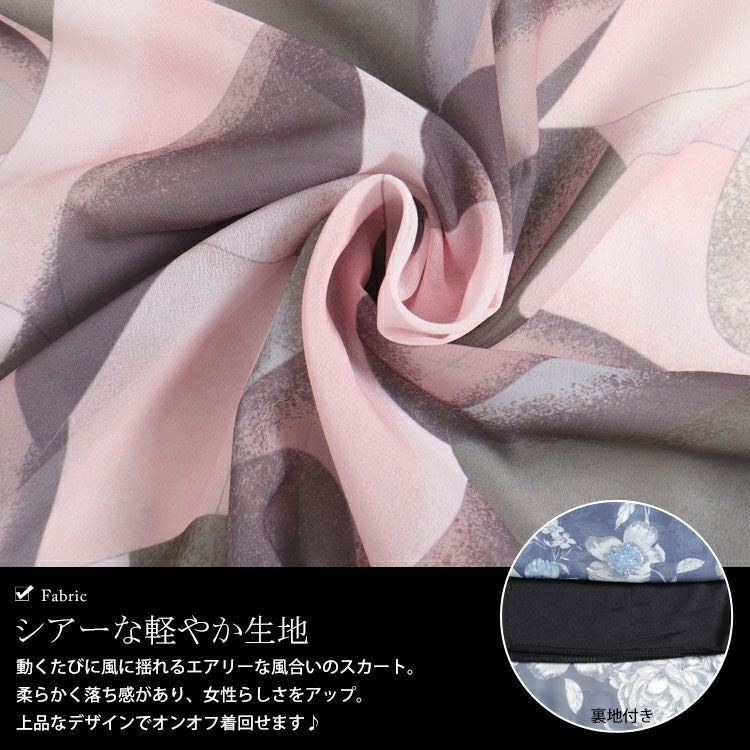 大きいサイズ レディース 花柄シフォンロングスカート　goldy-1262 【メール便可】