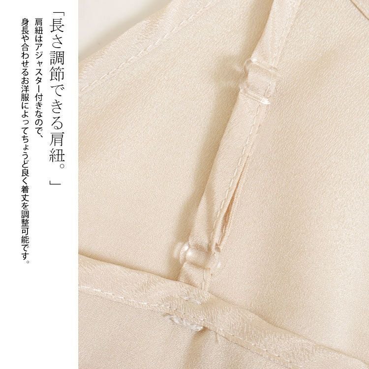 大きいサイズ レディース 透けないペチコートキャミソールワンピース　goldy-1238 【メール便可】