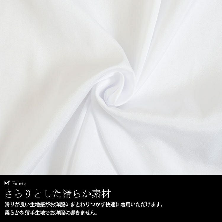 大きいサイズ レディース 透けないペチコートキャミソールワンピース　goldy-1238 【メール便可】