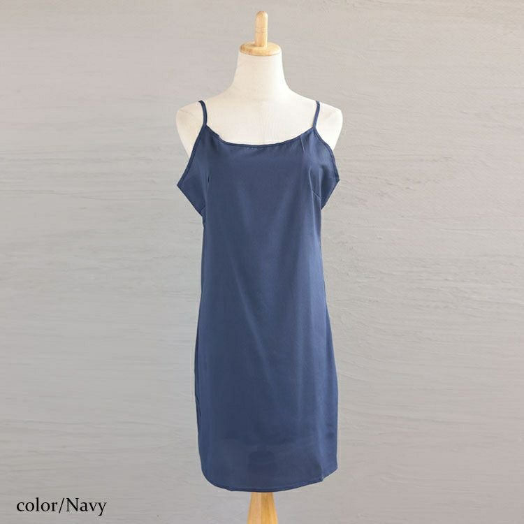 大きいサイズ レディース 透けないペチコートキャミソールワンピース　goldy-1238 【メール便可】