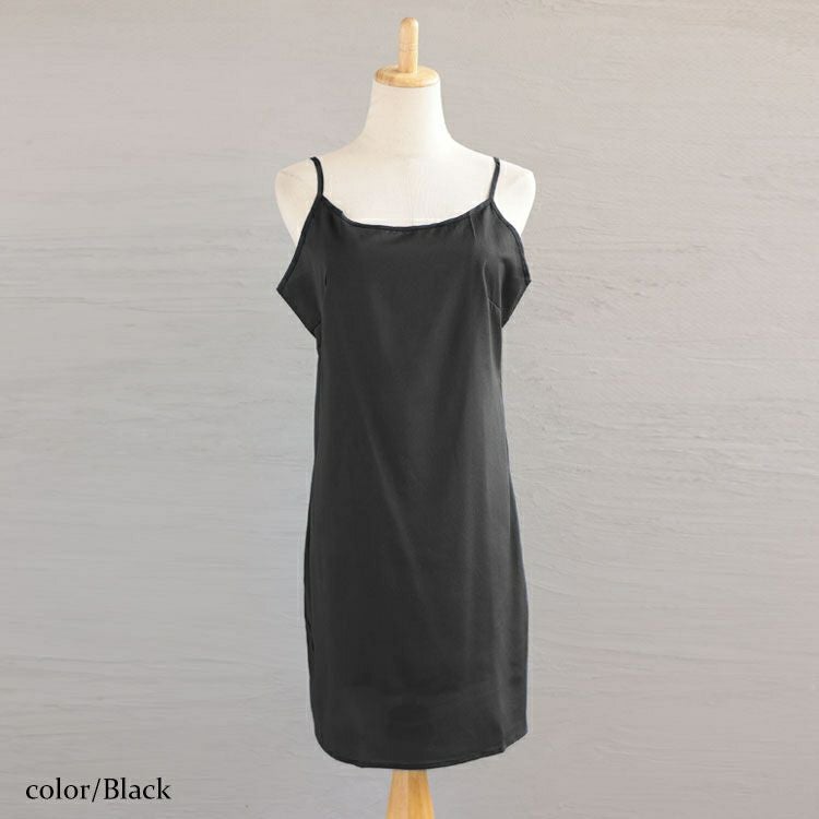 大きいサイズ レディース 透けないペチコートキャミソールワンピース　goldy-1238 【メール便可】