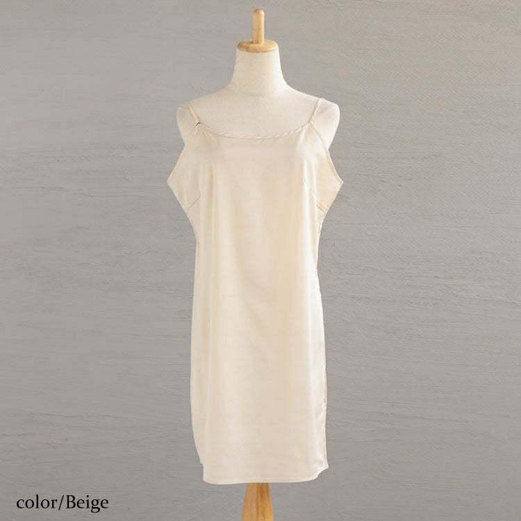 大きいサイズ レディース 透けないペチコートキャミソールワンピース　goldy-1238 【メール便可】
