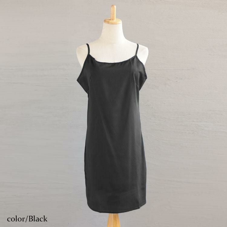 大きいサイズ レディース 透けないペチコートキャミソールワンピース　goldy-1238 【メール便可】 ブラック