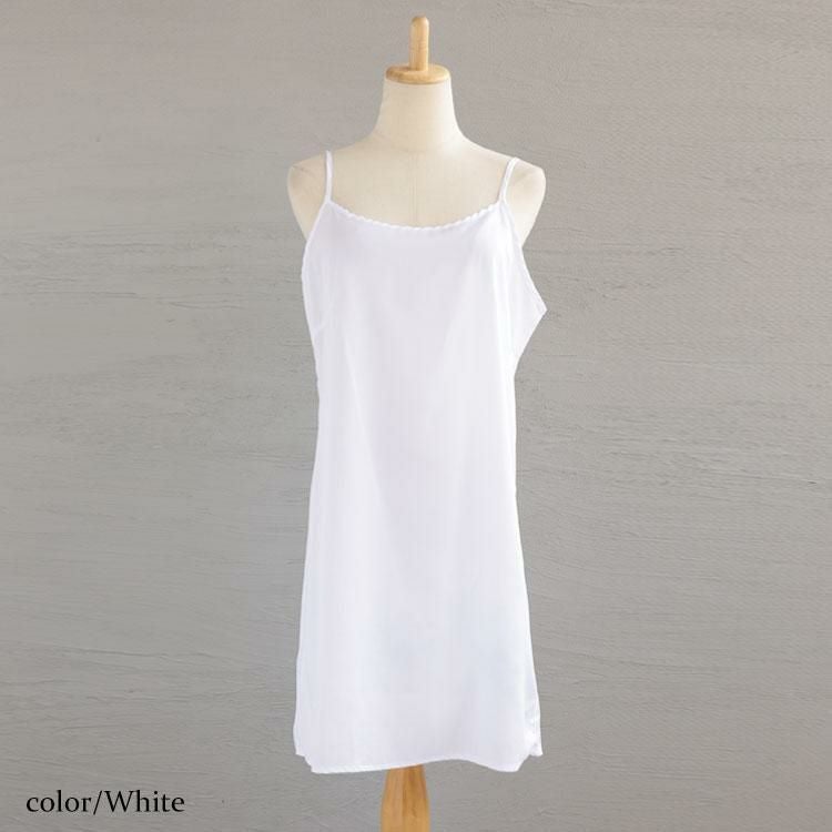 大きいサイズ レディース 透けないペチコートキャミソールワンピース　goldy-1238 【メール便可】 ホワイト
