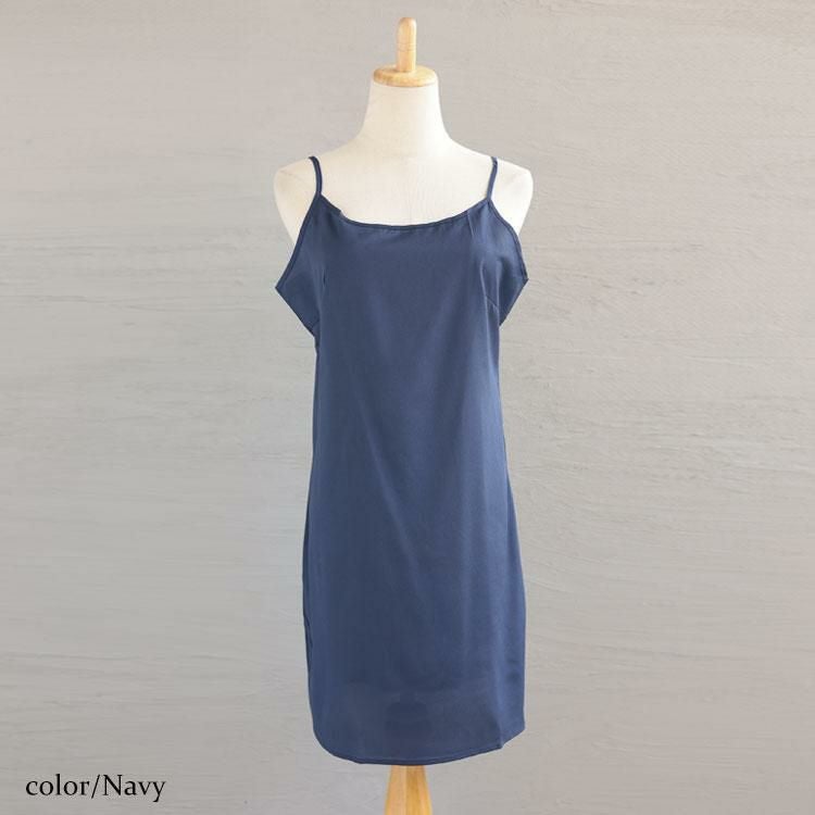 大きいサイズ レディース 透けないペチコートキャミソールワンピース　goldy-1238 【メール便可】 ネイビー