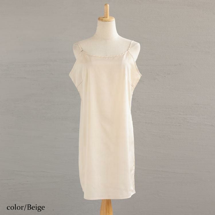 大きいサイズ レディース 透けないペチコートキャミソールワンピース　goldy-1238 【メール便可】 ベージュ