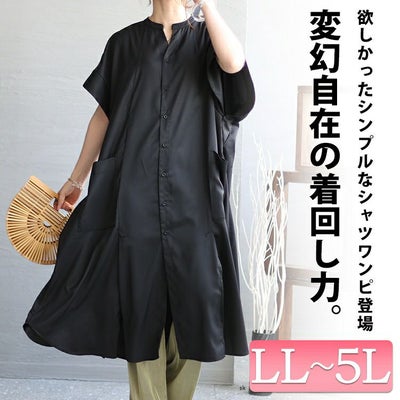 大きいサイズ レディース オーバーサイズシャツ　nw-23017 【メール便可】