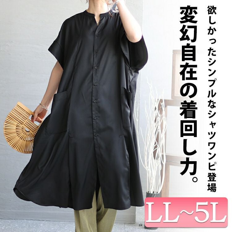 大きいサイズ レディース オーバーサイズシャツ　nw-23017 【メール便可】