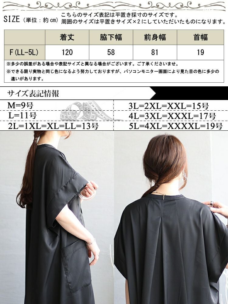 大きいサイズ レディース オーバーサイズシャツ　nw-23017 【メール便可】