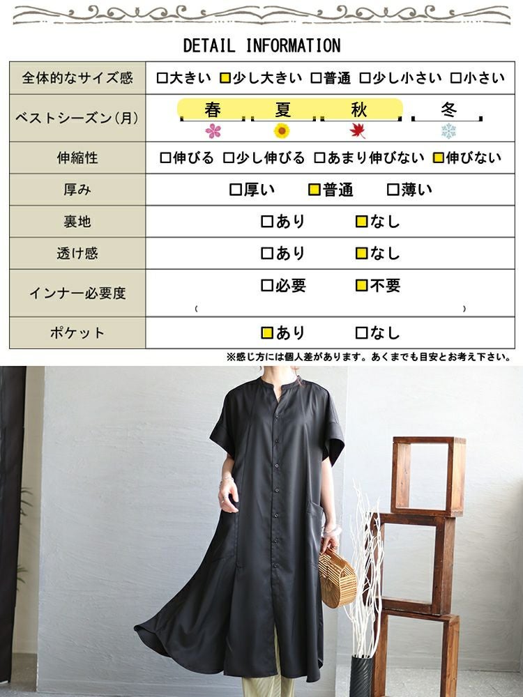 大きいサイズ レディース オーバーサイズシャツ　nw-23017 【メール便可】