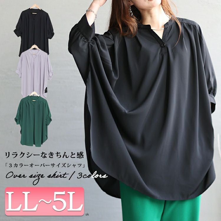 大きいサイズ レディース ビッグロングブラウス　nw-23016 【メール便可】