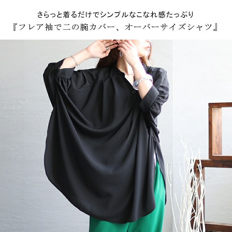 大きいサイズ レディース ビッグロングブラウス　nw-23016 【メール便可】