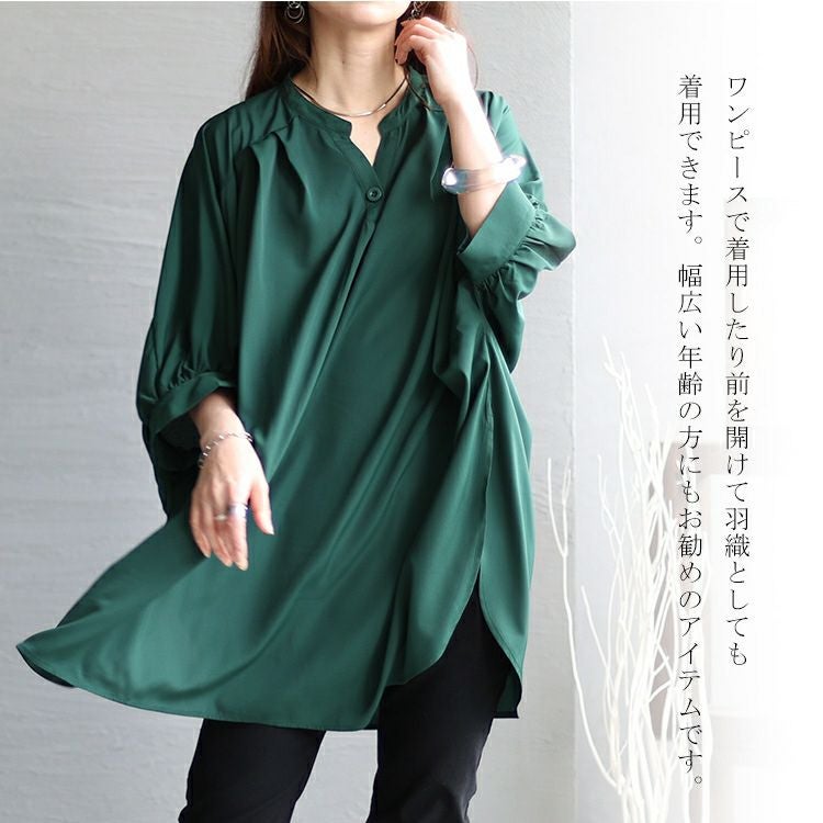 大きいサイズ レディース ビッグロングブラウス　nw-23016 【メール便可】