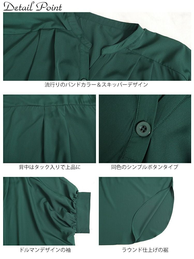 大きいサイズ レディース ビッグロングブラウス　nw-23016 【メール便可】