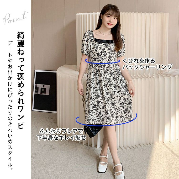 大きいサイズ レディース 胸元リボン花柄ワンピース　goldy-1280 ゆうパケット可