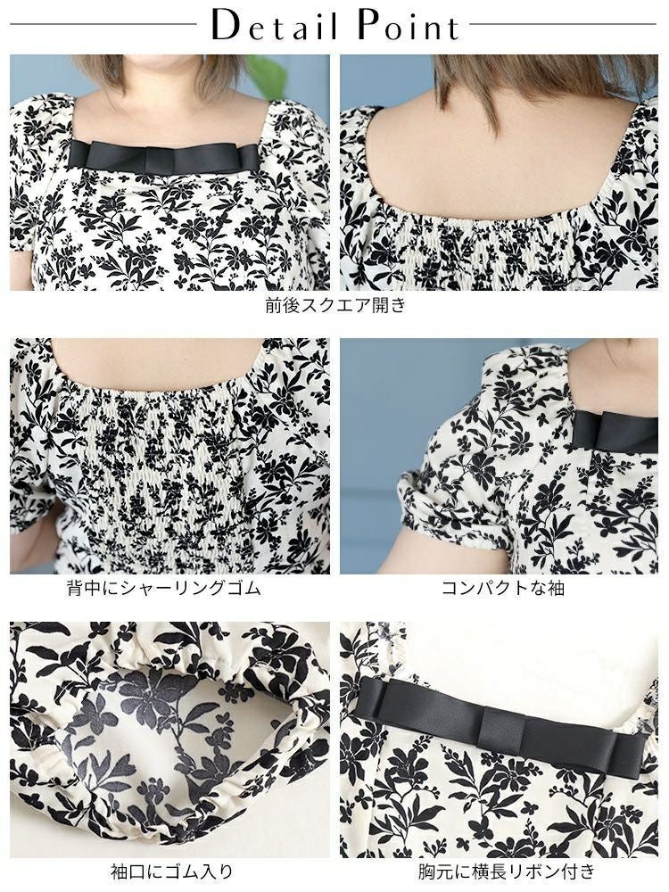 大きいサイズ レディース 胸元リボン花柄ワンピース　goldy-1280 ゆうパケット可