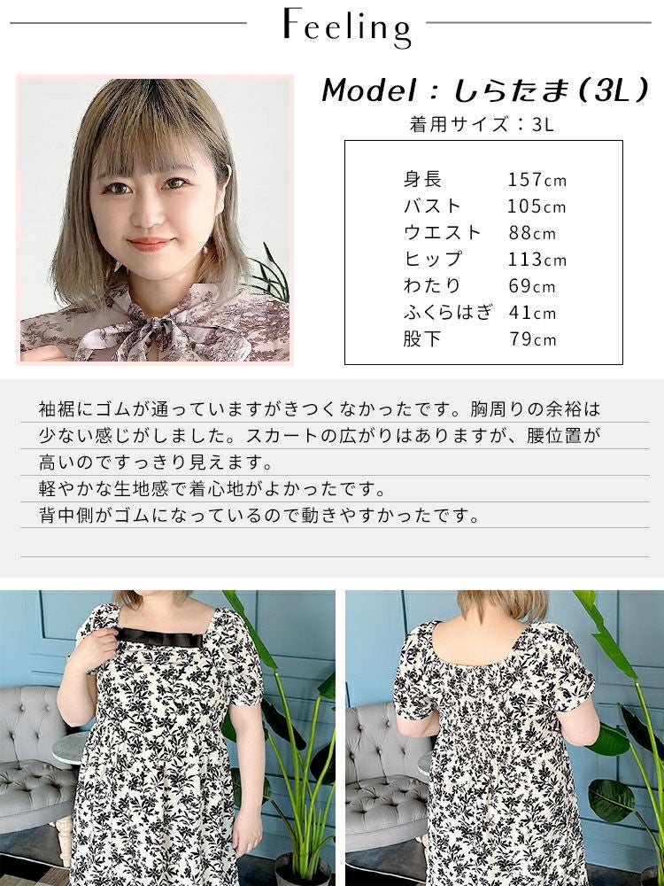 大きいサイズ レディース 胸元リボン花柄ワンピース　goldy-1280 ゆうパケット可