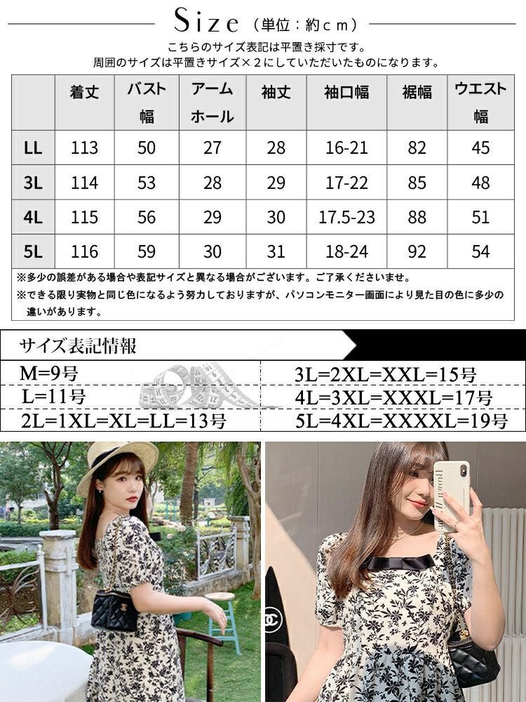 大きいサイズ レディース 胸元リボン花柄ワンピース　goldy-1280 ゆうパケット可