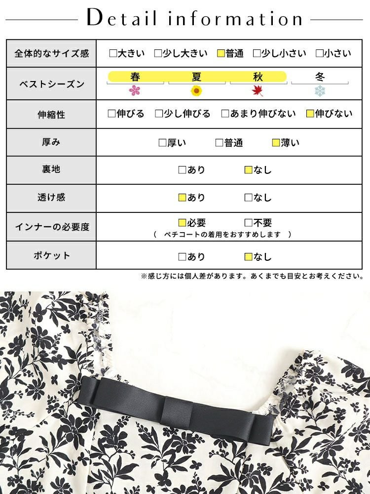 大きいサイズ レディース 胸元リボン花柄ワンピース　goldy-1280 ゆうパケット可