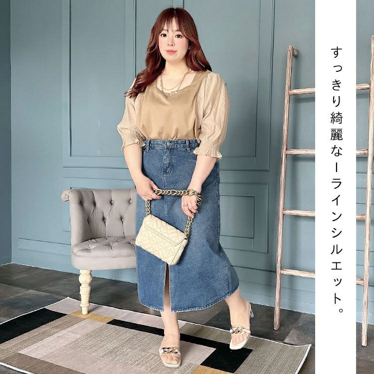 大きいサイズ レディース ストレッチデニムタイトスカート goldy-1284