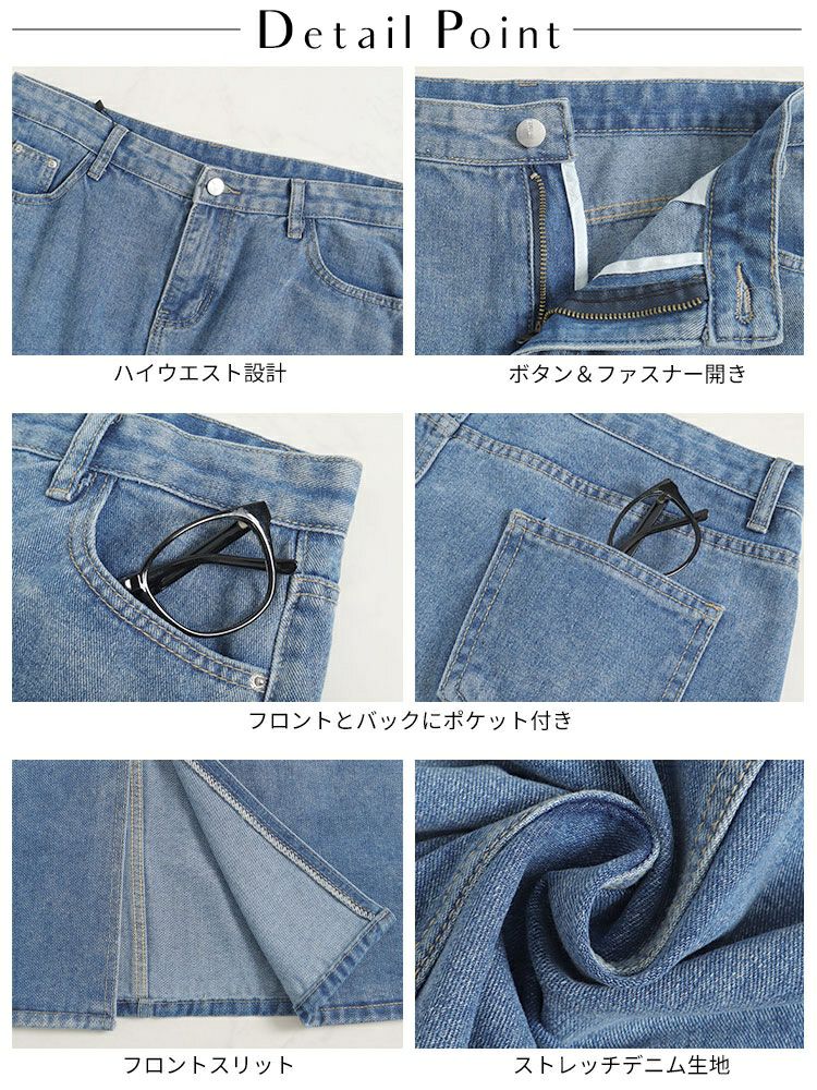 大きいサイズ レディース ストレッチデニムタイトスカート　goldy-1284