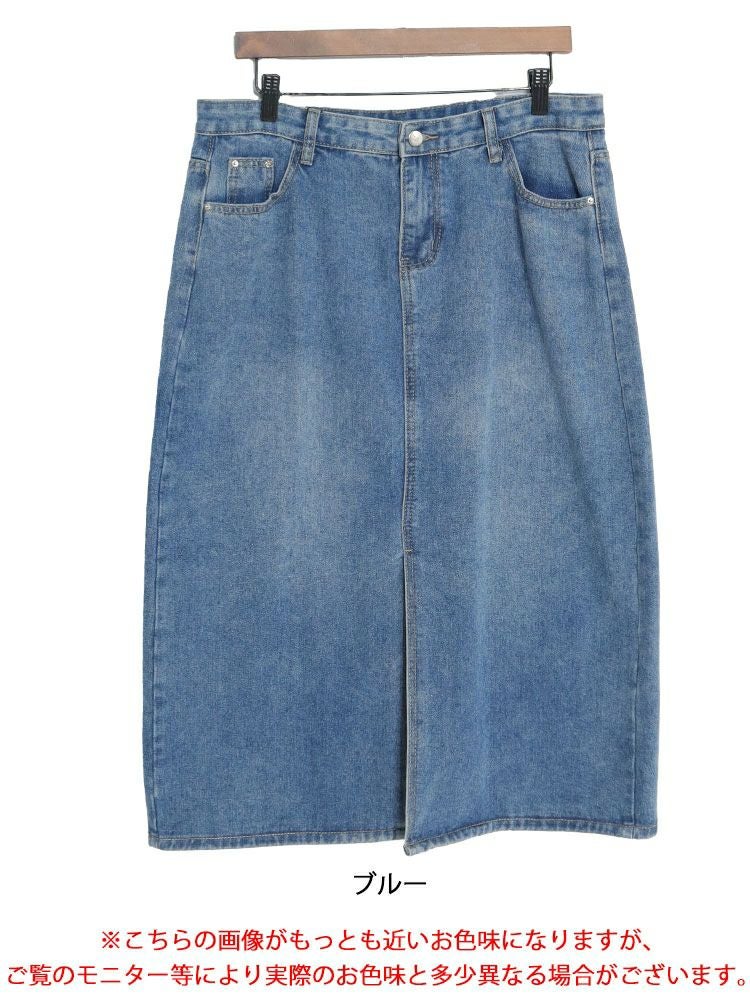 大きいサイズ レディース ストレッチデニムタイトスカート　goldy-1284