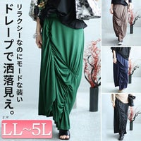 大きいサイズ レディース ランダムシャーリングデザインスカート　sw-0545