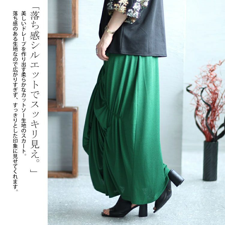 大きいサイズ レディース ランダムシャーリングデザインスカート　sw-0545