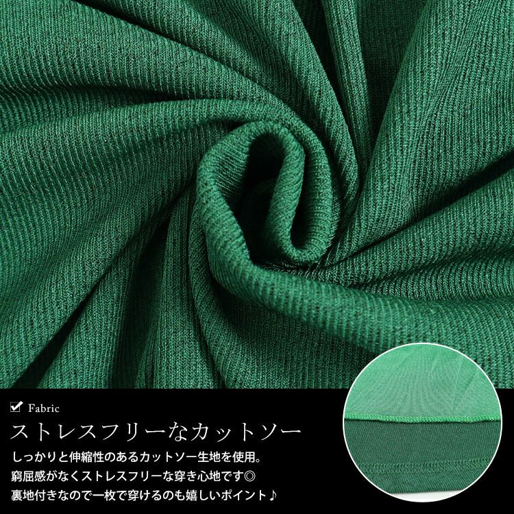 大きいサイズ レディース ランダムシャーリングデザインスカート　sw-0545