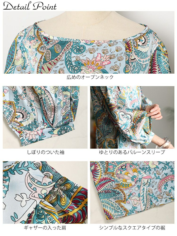 大きいサイズ レディース ペイズリー柄チュニックワンピース　jp470 【メール便可】