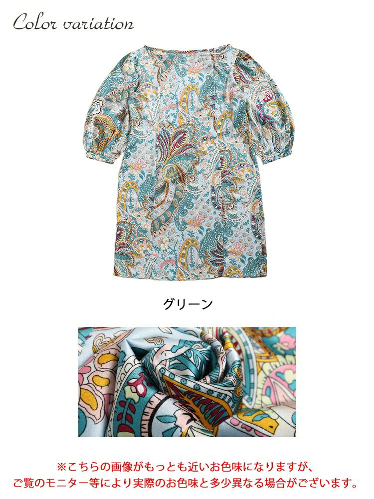 大きいサイズ レディース ペイズリー柄チュニックワンピース　jp470 【メール便可】