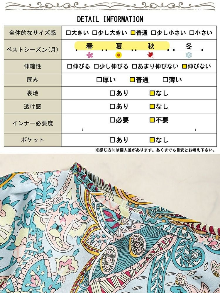 大きいサイズ レディース ペイズリー柄チュニックワンピース　jp470 【メール便可】