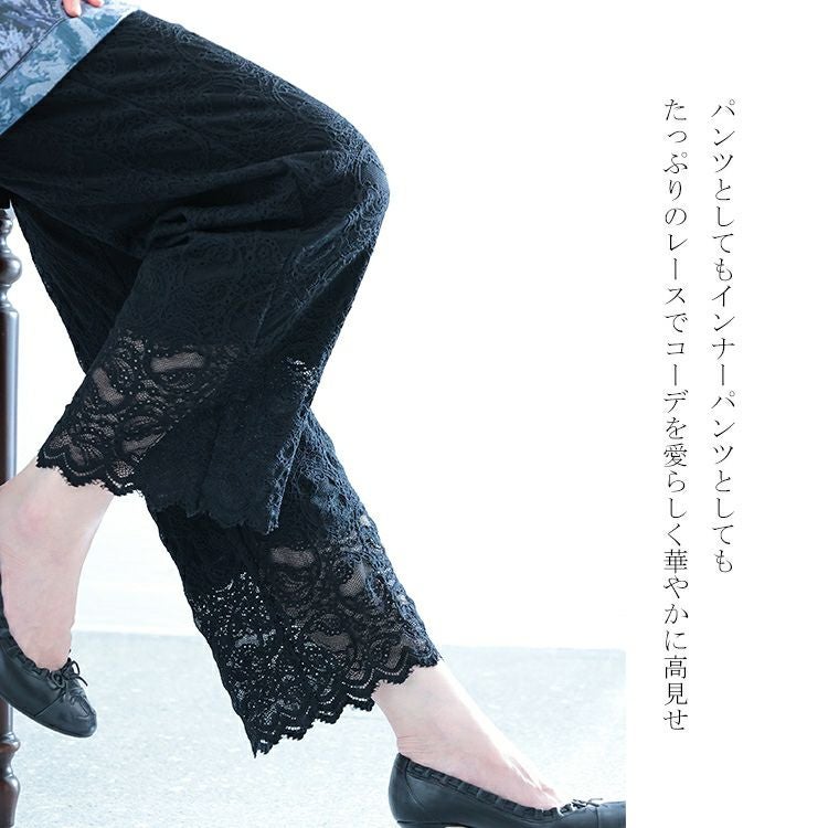 大きいサイズ レディース 2wayレースパンツ　jp477