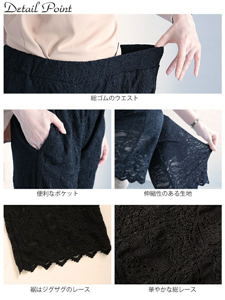 大きいサイズ レディース 2wayレースパンツ　jp477
