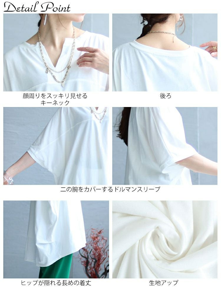 大きいサイズ レディース キーネックコクーンチュニック　bai-0137