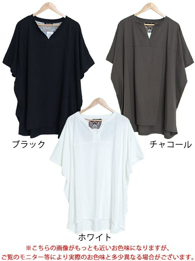 大きいサイズ レディース キーネックコクーンチュニック　bai-0137