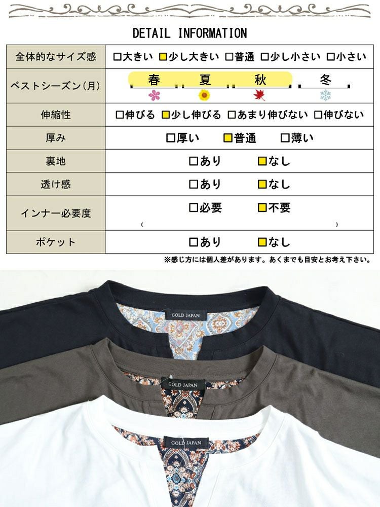 大きいサイズ レディース キーネックコクーンチュニック　bai-0137