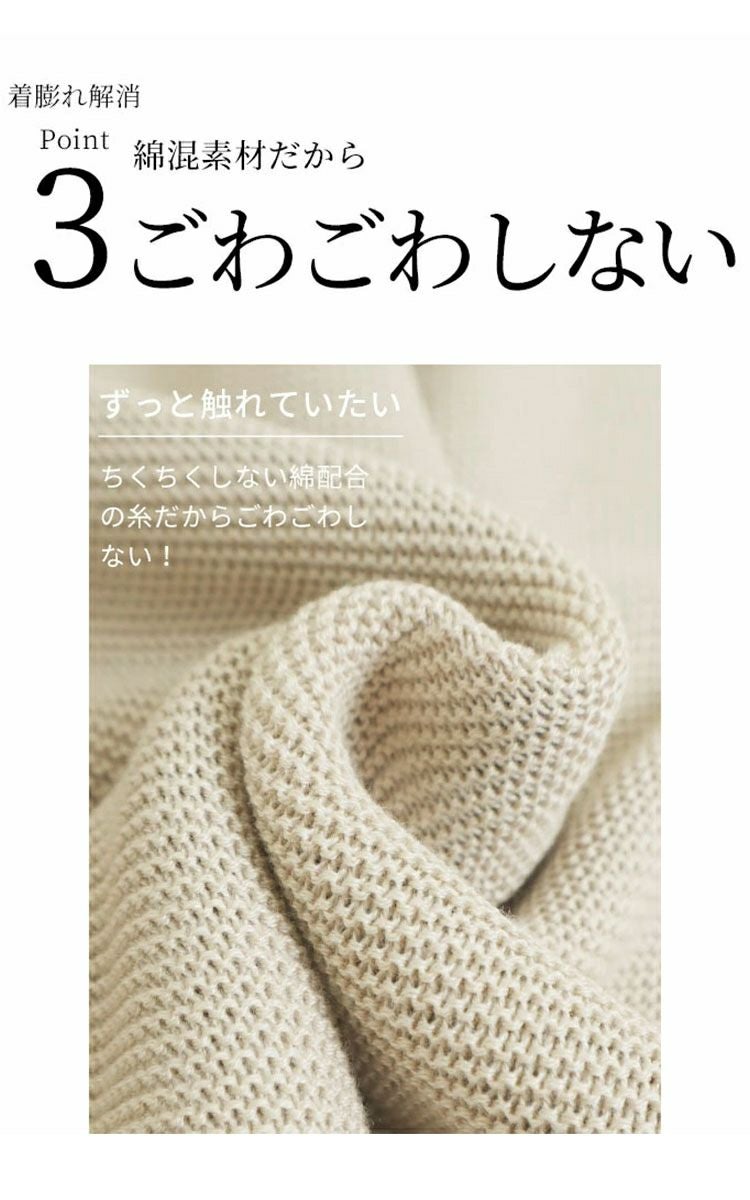 大きいサイズ レディース 日本製バイカラードルマンニット　kt-055