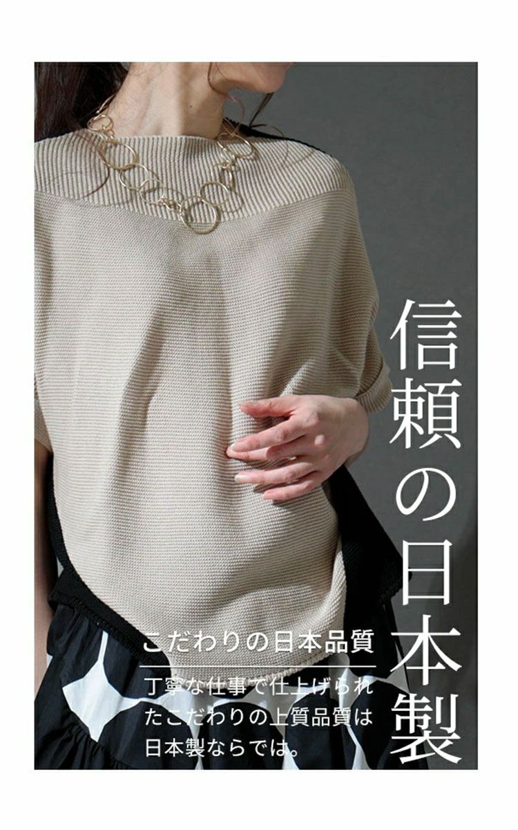 大きいサイズ レディース 日本製バイカラードルマンニット　kt-055